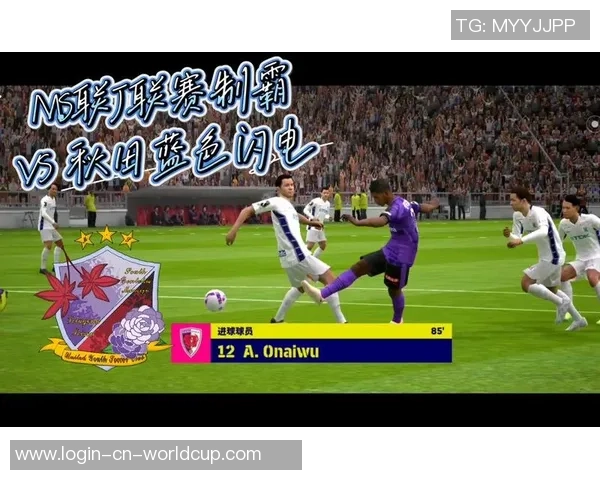 实况足球J联赛精彩回顾与未来展望球迷热情与赛事发展并行不悖 实况足球J联赛精彩回顾与未来展望球迷热情与赛事发展并行不悖