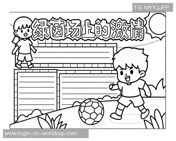 我在绿茵场上的成长与收获学习踢足球的快乐与挑战 我在绿茵场上的成长与收获学习踢足球的快乐与挑战